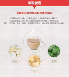  好物推荐百合杏仁粉简单一勺,清肺排毒,营养代餐