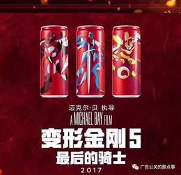  可口可乐和百事可乐都和水果干上了,711有售了