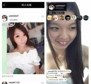  lol主播酥酥现身斗鱼tv嘉年华反差巨大原来网红女神长这样图