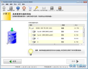  filerecovery图片