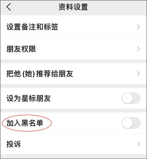  微信朋友圈的这条横线为何有长有短真相很扎心