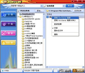 漫画头像生成器下载趣味