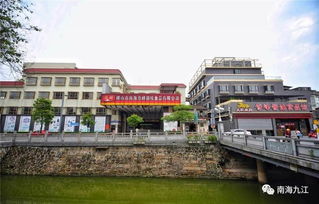  南海区人民政府门户网站