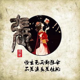  向寅百家姓的前十个姓氏头像,这里有你的姓吗