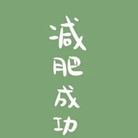  文案馆头像抖音抖音文案馆三个字头像