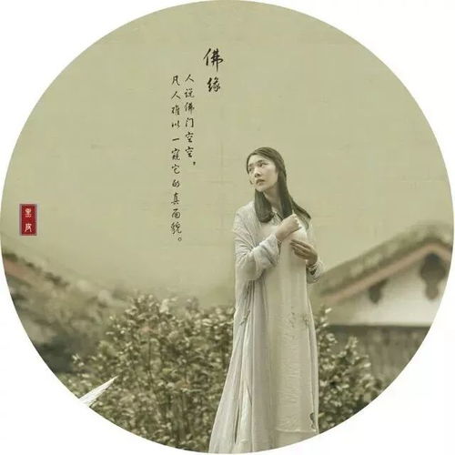  行遍世间所有的路只为今生与你邂逅