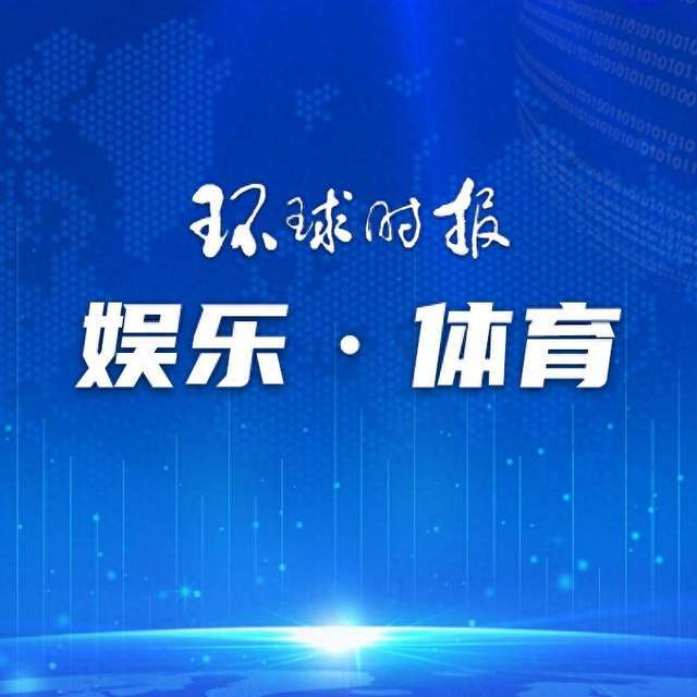  人类首位上太空拍片的女演员接受环球时报专访