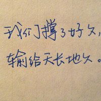 风景图片头像带字唯美背