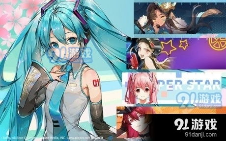  手办娘大作战app下载手办娘大作战v1.5.3下载91软件下载