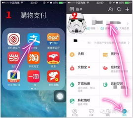  支付宝账户千万别外借一个失误损失近万元