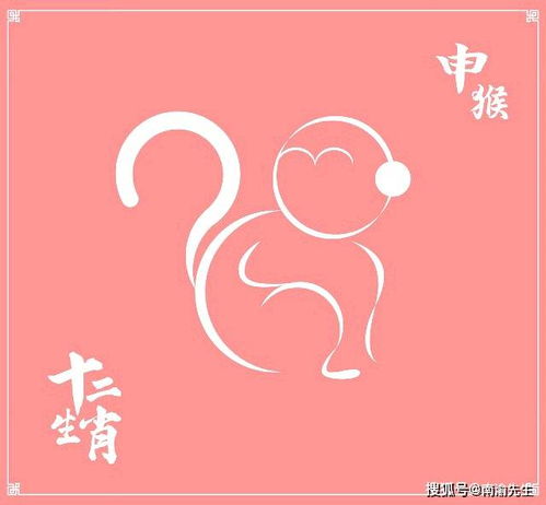  南渝先生2022年生肖猴2月运势