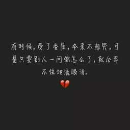  伤感句子伤感说说伤感图片大全