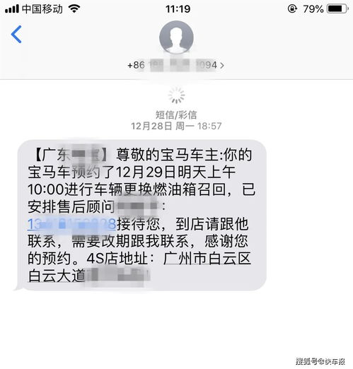  宝马5s店连螺丝都拧不稳,你信吗