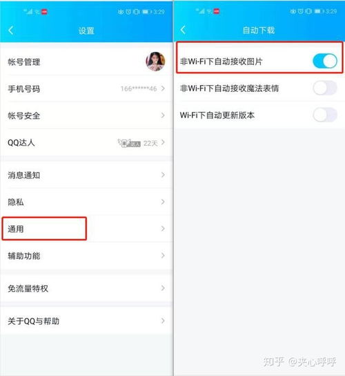 微信频繁换头像不显示投
