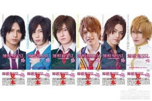  薄樱鬼sslsweetschoollifethemovie真人版电影pv首曝