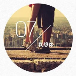  世界上最动听的三个字,我选9,你呢
