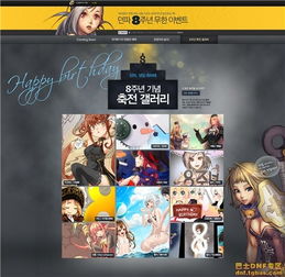 二次元超级可爱头像2d