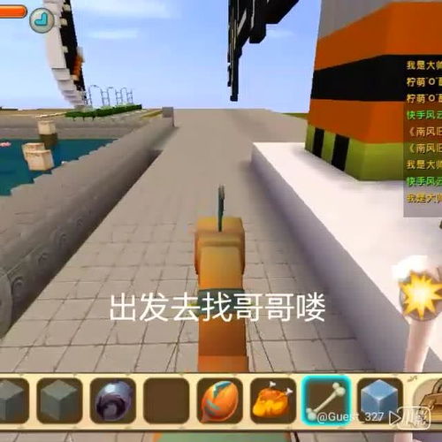  迷你世界之生存大结局