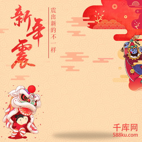  淘宝电商新年震新年年货节红色简约直通车海报模板下载千库网