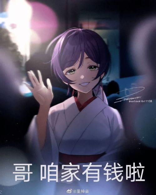  哥,咱家有钱啦妹妹一句话,全网泪崩