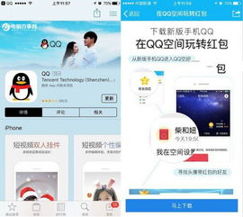  qq空间发红包是真的吗qq空间领到的红包在哪里找