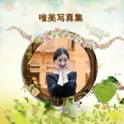 唯美写真集写真礼物朋友8x8双面水晶印刷照片书32p