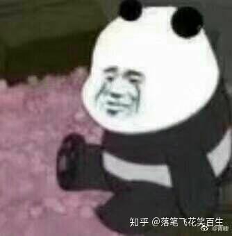  那些蝼蚁蝼蚁