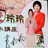  麦玲玲转运头像微信微信头像图片大全