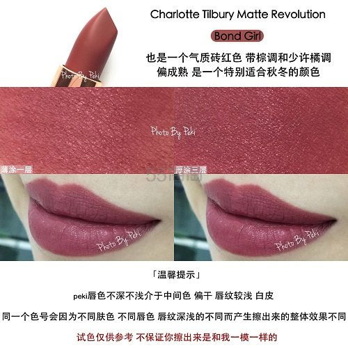 1支直邮内附试色charlottetilburyct哑光唇膏bondgirl
