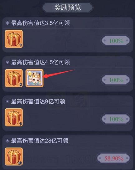 梦幻西游网页版忘川试炼挑战阵容推荐,快来解锁第二个人物头像
