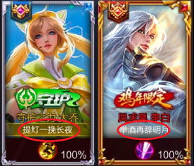  阁下,您的王者情侣名违规,请及时更换,网友电竞游戏里没爱情
