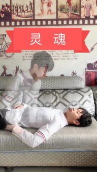  向云天的主页快手直播