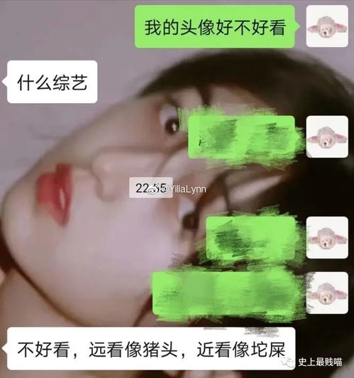 对方微信头像怎么更换出