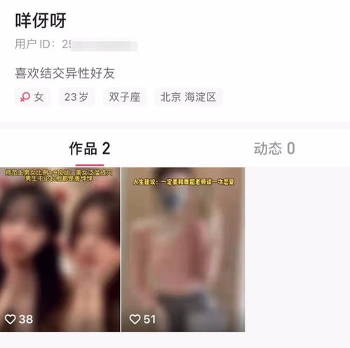  女子被造谣当群演一天一百点赞破万评论不堪入目