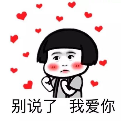 微信提升运气的头像喜欢