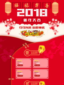  淘宝装修模板图片免费下载第10页千图网