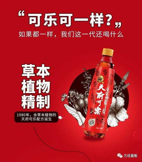  国宴饮料凉凉,江小白狗都不喝,中国新生品牌能有多坎坷