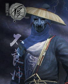 玄冥教朱友珪微信头像