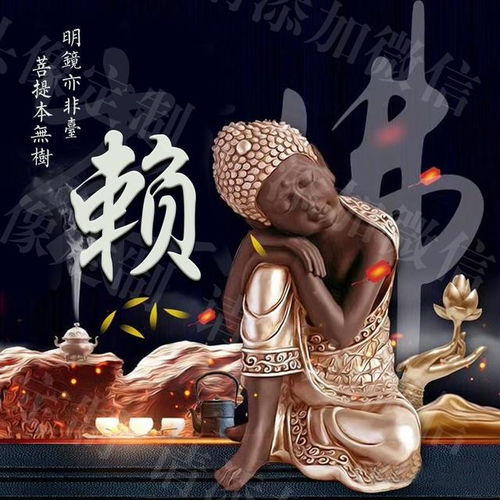  微信头像签名头像,16款佛系菩提姓氏签名头像,等你带走