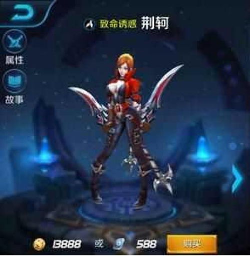  王者荣耀中这些皮肤都改过名字,你还记得之前叫什么吗