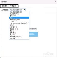  qq空间的头像和昵称怎么换