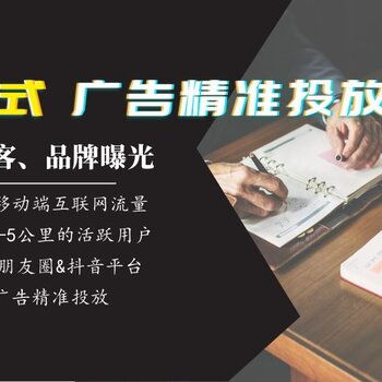  邢台抖音广告-黄页88网