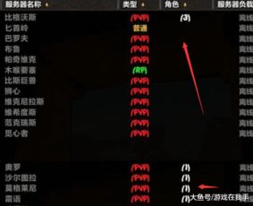  魔兽世界怀旧服玩不了老服弹出这窗口,还是头一回