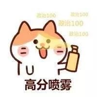  汉硕考研党专属聊天表情包,快快收藏
