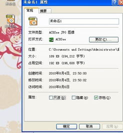  为什么贴吧的图片放不进去