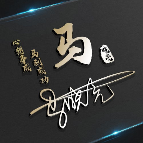  你有多久没换过微信头像了,6款66张超赞3d签名头像,请带走吧