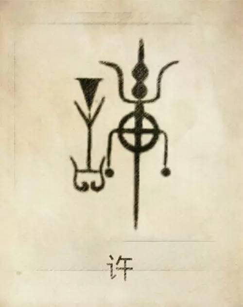  生活语文第七次人口普查即将揭晓答案,第一大姓氏还是它附100大姓氏图腾