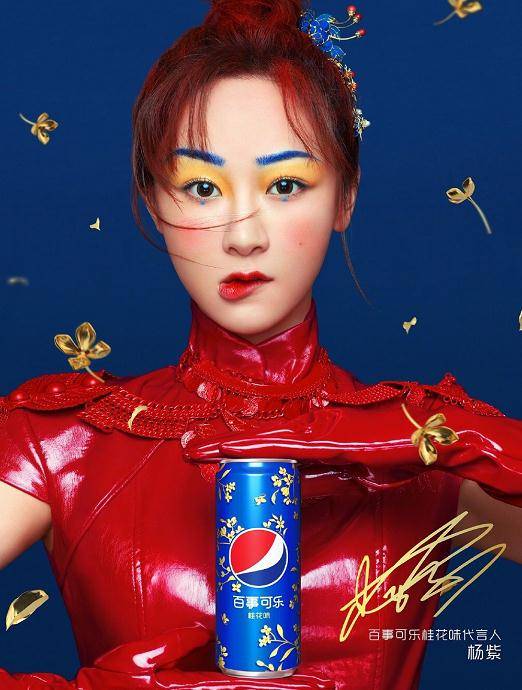  同样是百事代言杨幂最雷人,邓伦最浪费,杨紫是真正的浮夸