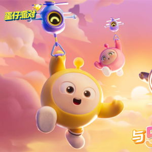  六一佳节,童心守护,蛋仔派对打造寓教于乐的反诈乐园
