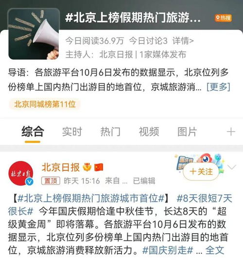  热力十足超9亿元